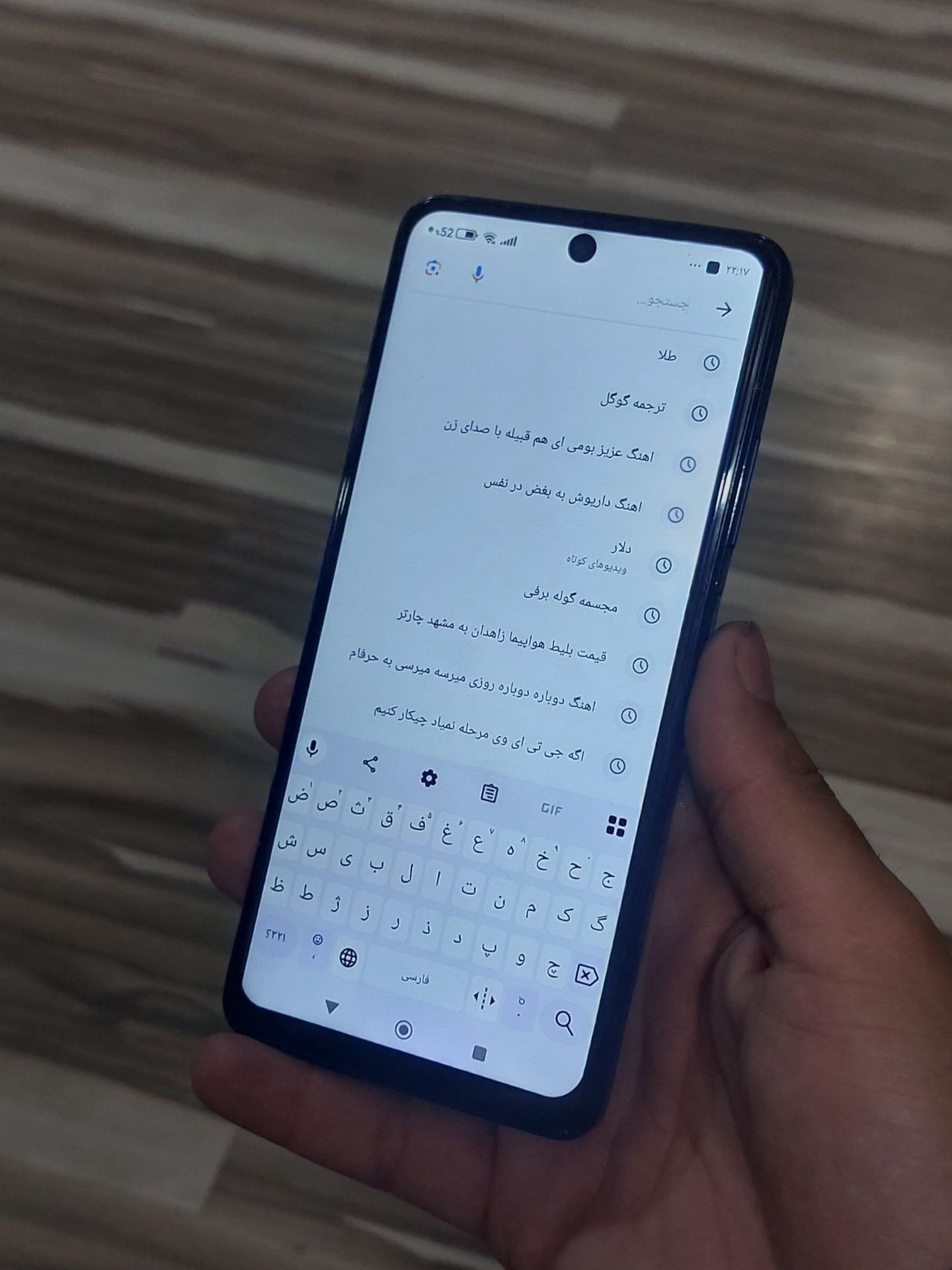 گوشی شیائومی Redmi Note 12 Pro 5G | حافظه 256 رم 8 گیگابایت